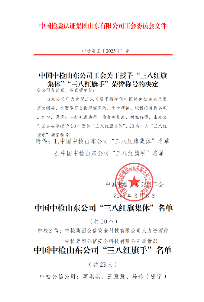 微信圖片_20250311151906(1).png